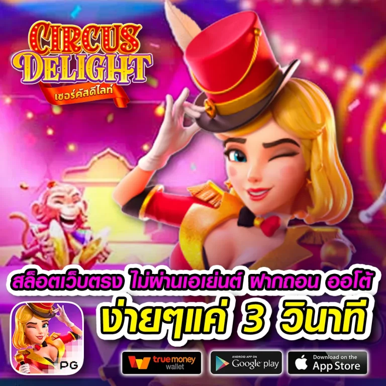 kklotto asia